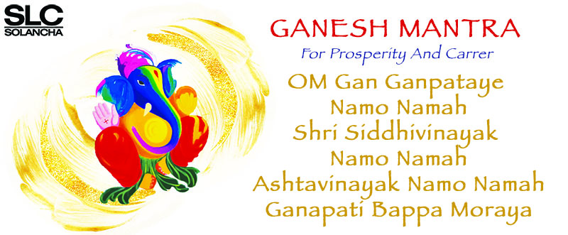 Ganesh mantra for prosperity and career image
