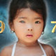 kua number cosmic image