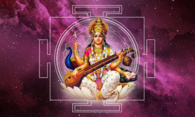 saraswati mantra image