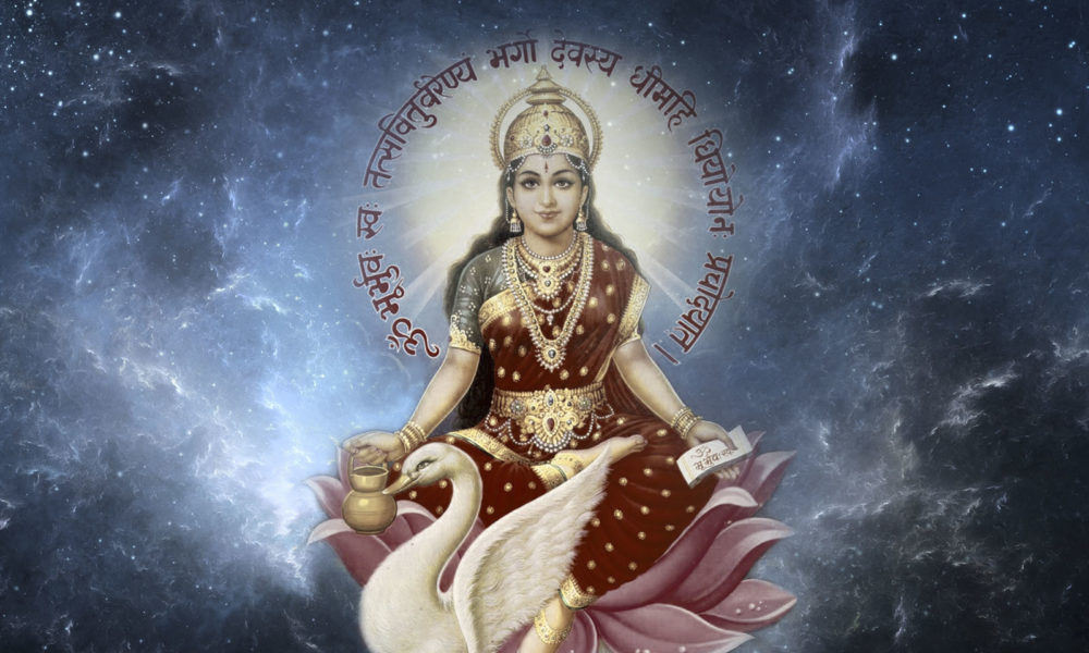 gayatri mantra image
