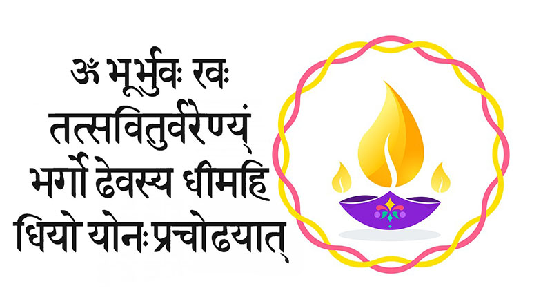 Gayatri Mantra Practice For Connecting With The Cosmic Consciousness Solancha