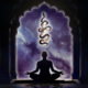 kundalini mantra image