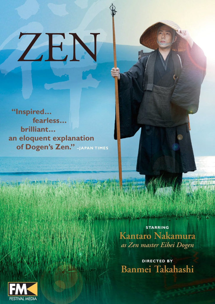 Zen Movie Image
