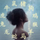 Horoscope for February 2021 Image