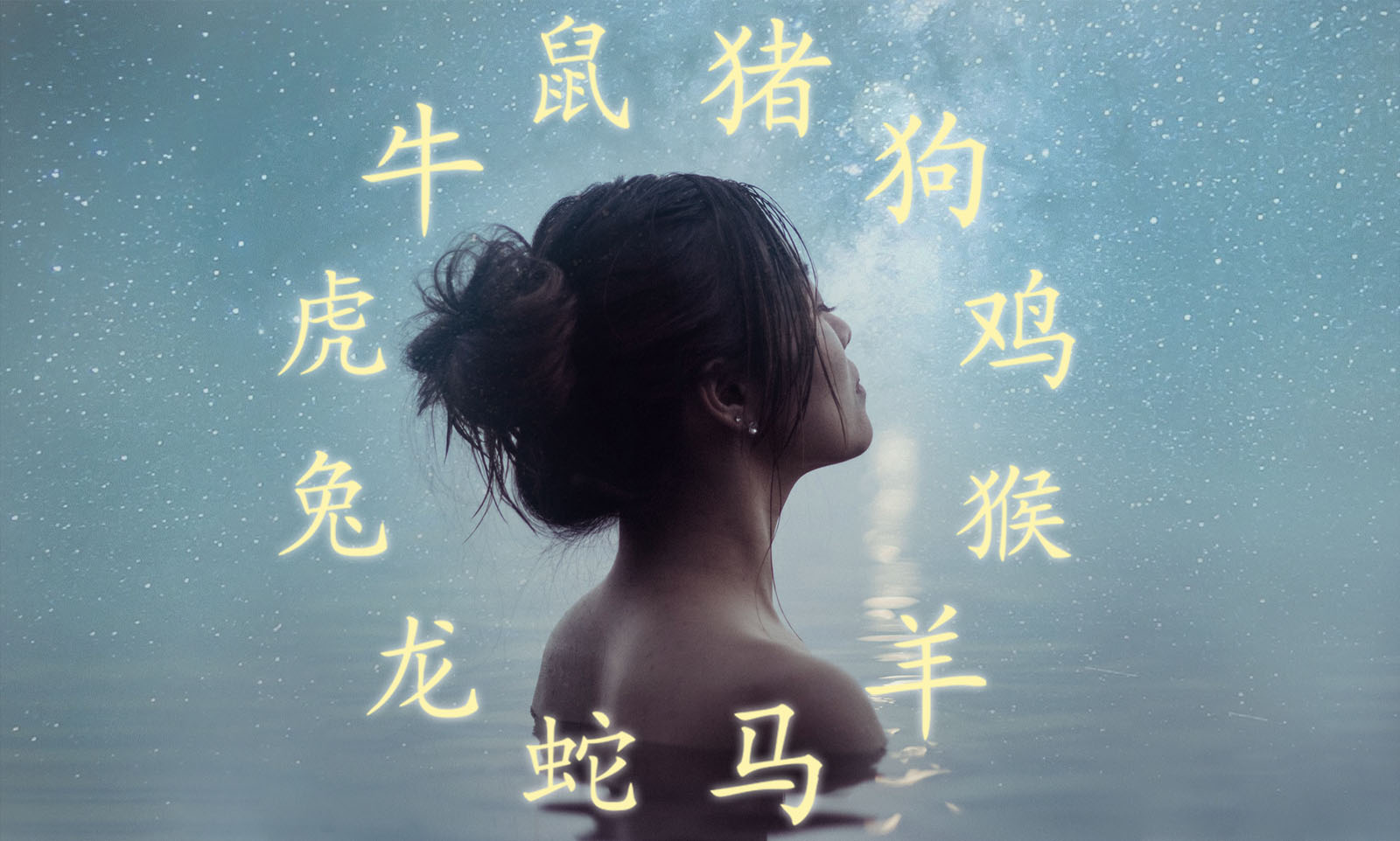 Horoscope for February 2021 Image