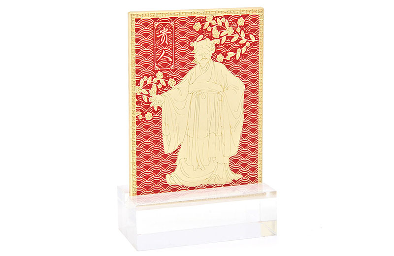 Nobleman Gui Ren Talisman Image